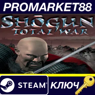 Купить SHOGUN: Total War - Collection EU Steam КЛЮЧ EU+US