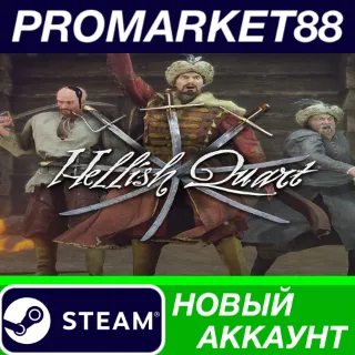 Купить ✅ Hellish Quart Steam АККАУНТ НОВЫЙ +ПОЧТА 🟢