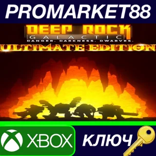 Купить Deep Rock Galactic: Ultimate Edition EU XBOX One / Xbox