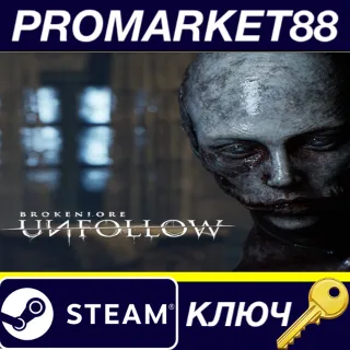 Купить ⭐ BrokenLore: UNFOLLOW Steam КЛЮЧ 🔑 GLOBAL (NO TR)