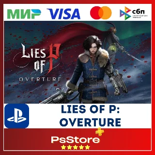 Купить ❤ ️Lies of P: Overture PS4 PS5 DLC • Турция | Украина PS