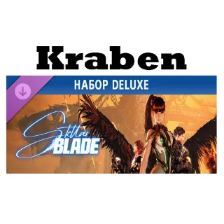 Купить Stellar Blade™ — набор Deluxe steam dlc