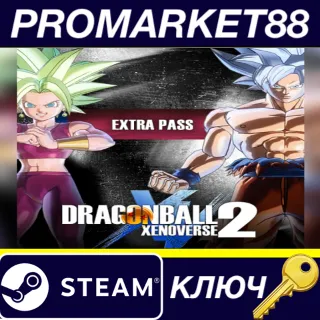 Купить ⭐ DRAGON BALL XENOVERSE 2 - Extra Pass DLC US Steam КЛЮ