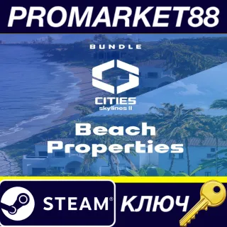 Купить ⭐ Cities: Skylines II - Beach Properties Bundle DLC EU