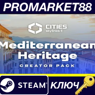 Купить ⭐ Cities: Skylines II - Creator Pack: Mediterranean Her