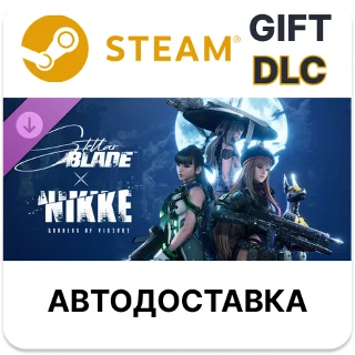 Купить Stellar Blade x GODDESS OF VICTORY NIKKE Steam DLC РУ