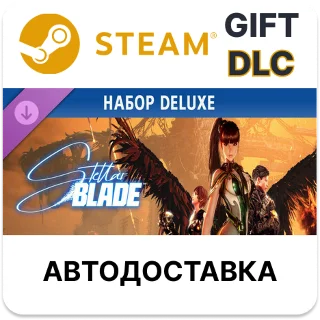 Купить Stellar Blade — набор Deluxe Steam DLC РУ автодоставка