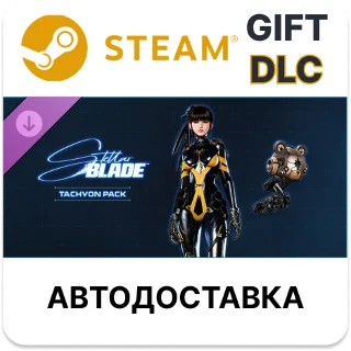 Купить Stellar Blade Tachyon Pack Steam DLC РУ автодоставка