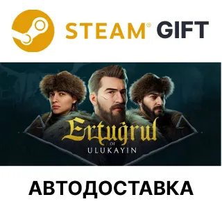 Купить Ertugrul of Ulukayin Steam РУ КЗ УКР ТР РБ СНГ авто