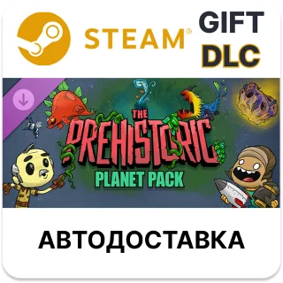 Купить Oxygen Not Included The Prehistoric Planet Pack Steam