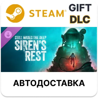 Купить Still Wakes the Deep Siren’s Rest Steam DLC РУ КЗ и др