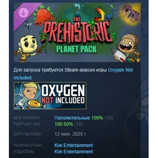 Купить Oxygen Not Included: The Prehistoric Planet Pack STEAM