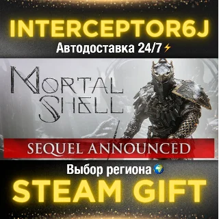 Купить 🟥 ⭐ Mortal Shell ☑ ️ Все регионы ⚡ STEAM • 💳 0%