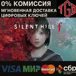 Купить SILENT HILL f Xbox Series X|S PC КЛЮЧ