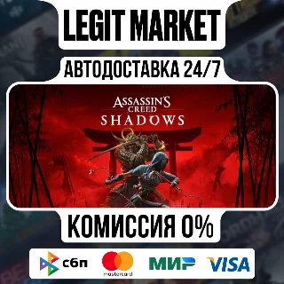 Купить Assassin's Creed Shadows Deluxe / Steam АВТО / РУ + МИР