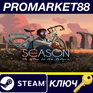 Купить ⭐ SEASON: A letter to the future Steam КЛЮЧ 🔑 GLOBAL (NO