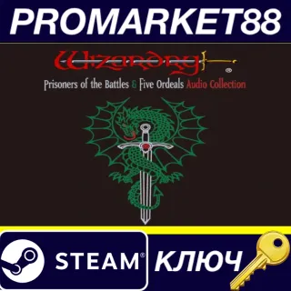 Купить ⭐ Wizardry: Prisoners of the Battles  The Five Ordeals