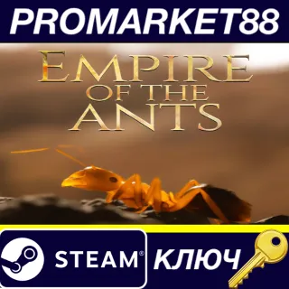 Купить ⭐ Empire of the Ants Steam КЛЮЧ 🔑 GLOBAL (NO TR)