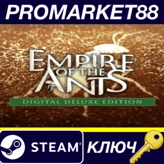 Купить ⭐ Empire of the Ants Digital Deluxe Edition Steam КЛЮЧ