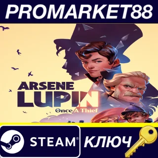 Купить ⭐ Arsene Lupin: Once a Thief EU Steam КЛЮЧ 🔑 ЕВРОПА