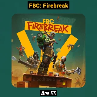 Купить 🔥 FBC: Firebreak, PC Game Pass, с ОНЛАЙНОМ (400+ игр)