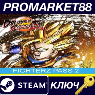Купить ⭐ DRAGON BALL FighterZ - FighterZ Pass 2 RU Steam КЛЮЧ