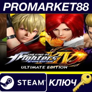 Купить ⭐ The King of Fighters XIV Steam Edition Ultimate Pack