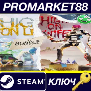 Купить ⭐ High On Life: DLC Bundle Steam КЛЮЧ 🔑 GLOBAL (NO TR)