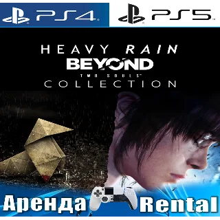 Купить 🎮 Heavy Rain  BEYOND: Two Souls (PS4/PS5/RUS) Аренда 🔰
