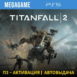 Купить 💳 TitanFall 2 (PS5/RUS) П3-Активация