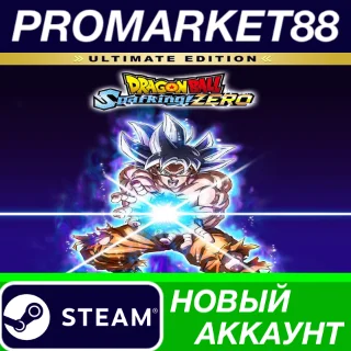 Купить ✅ DRAGON BALL: Sparking! ZERO Ultimate Edition Steam АК