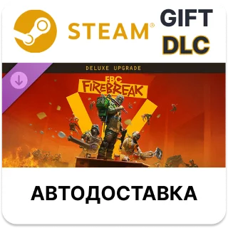 Купить FBC: Firebreak Deluxe Edition Upgrade Steam DLC РУ и др
