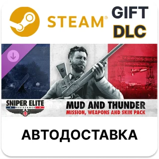 Купить Sniper Elite Resistance Mud and Thunder Mission Weapons