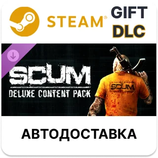 Купить SCUM Deluxe 3 Steam DLC РУ КЗ РБ СНГ автодоставка