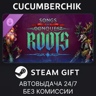 Купить Songs of Conquest - Roots ✅ STEAM GIFT AUTO ✅ RU+МИР