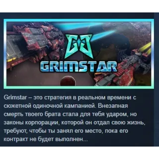Купить Grimstar: Crystals are the New Oil! АВТОДОСТАВКА STEAM