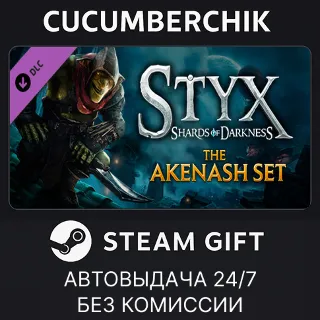 Купить Styx: Shards of Darkness - The Akenash Set ✅ STEAM GIFT AUTO ✅ RU+МИР