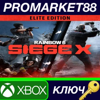 Купить Tom Clancy's Rainbow Six Siege X Elite Edition XBOX One