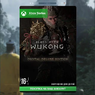 Купить 🎮 Black Myth: Wukong (XBOX)