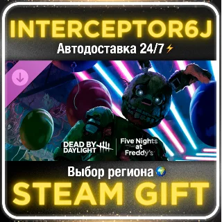 Купить Dead by Daylight: Five Nights at Freddy’s • STEAM 0%
