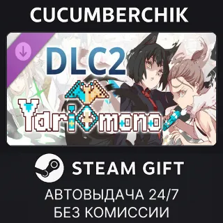Купить Yarimono ~ DLC 2 ✅ STEAM GIFT AUTO ✅ RU+МИР