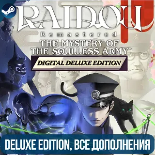 Купить RAIDOU REMASTERED: THE MYSTERY OF THE SOU.ARMY |DELUXE