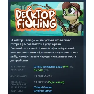 Купить Frog Holm - Desktop Fishing АВТОДОСТАВКА STEAM РОССИЯ