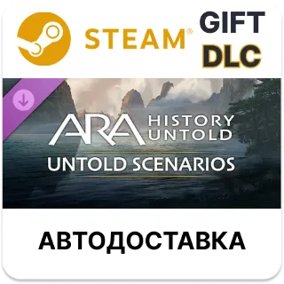 Купить Ara History Untold - Untold Scenarios Steam DLC РУ и др