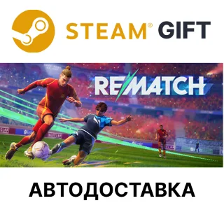 Купить REMATCH Steam РУ КЗ УКР ТР РБ СНГ автодоставка 🌐