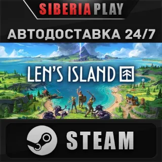 Купить Len's Island STEAM АВТО RU/UA/KZ/СНГ