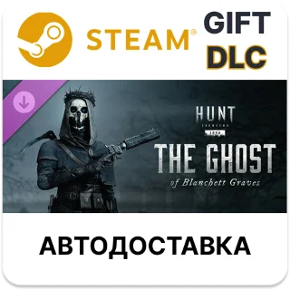 Купить Hunt Showdown 1896 - The Ghost of Blanchett Graves