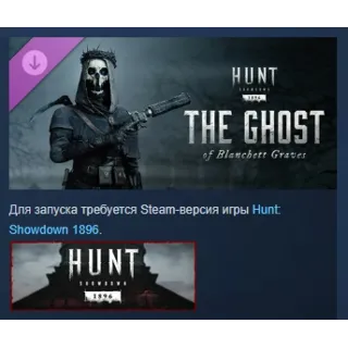 Купить Hunt: Showdown 1896 - The Ghost of Blanchett Graves DLC