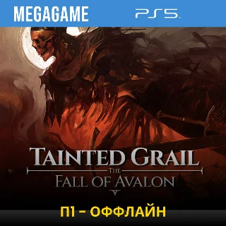 Купить Tainted Grail: The Fall of Avalon (PS5/RU) П1- Оффлайн