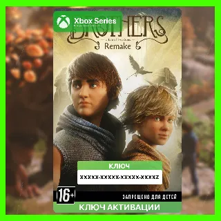 Купить Ключ | Brothers: A Tale of Two Sons Remake (XBOX)